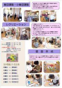 DS西山NEWSR6.6月裏